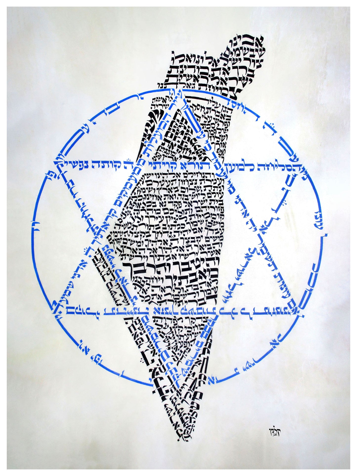 Star Of David- Map Of Israel