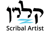The Jerusalem Scribe logo