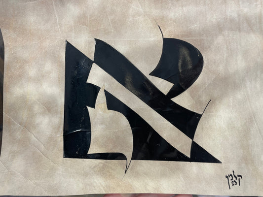 The Meaning of the Hebrew Letter Aleph: The First Letter of the Hebrew Alphabet