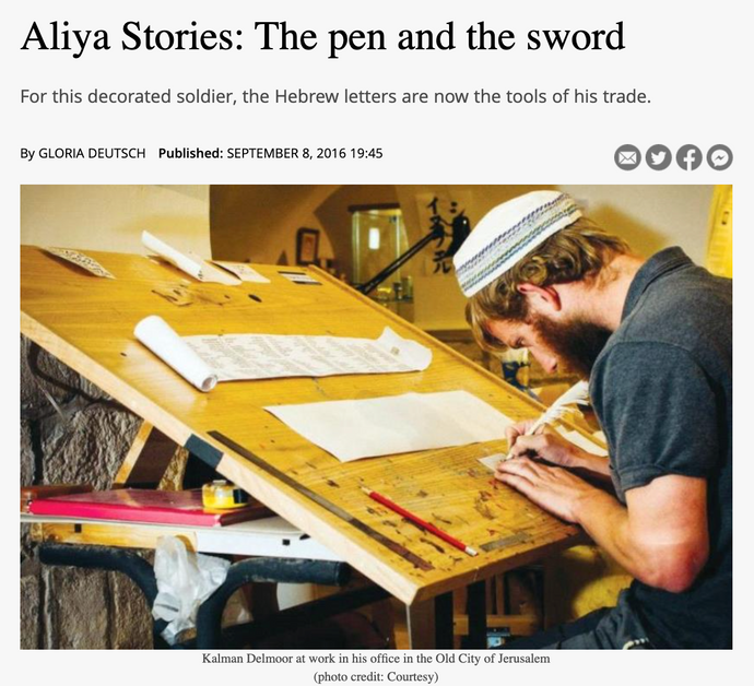 Aliya Stories: The pen and the sword