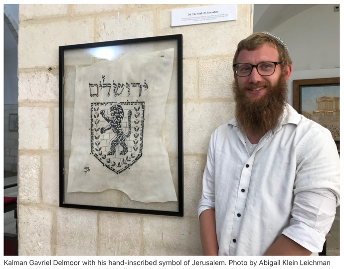 Modern Israeli Scribes Bring An Ancient Craft To Life