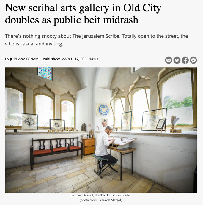 New scribal arts gallery in Old City doubles as public beit midrash