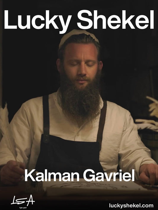 Kalman Gavriel by Lucky Shekel