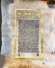 Load image into Gallery viewer, Column Ketubah - starting at $2200
