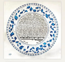 Load image into Gallery viewer, Round Ketubah - Starting at $2200
