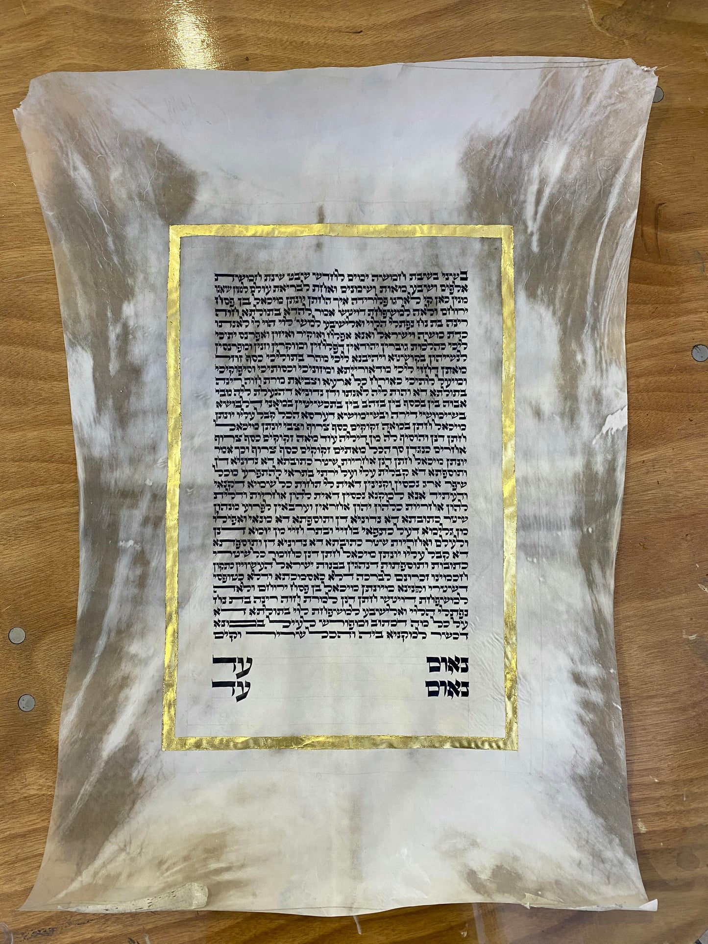 Classic Ketubah