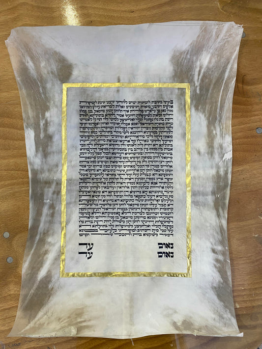 Classic Ketubah