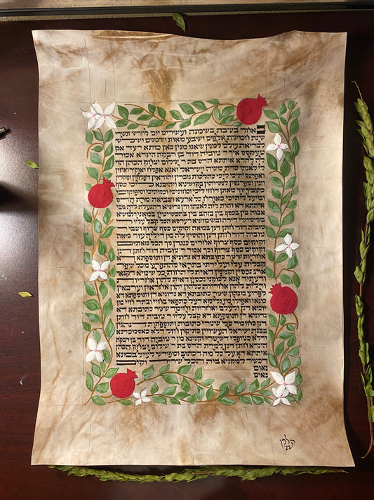 Classic Ketubah