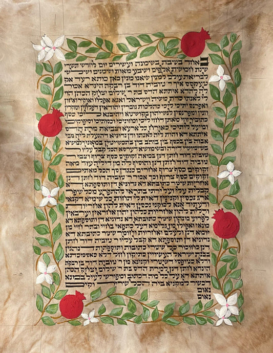 Classic Ketubah