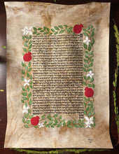 Load image into Gallery viewer, Column Ketubah - starting at $2200
