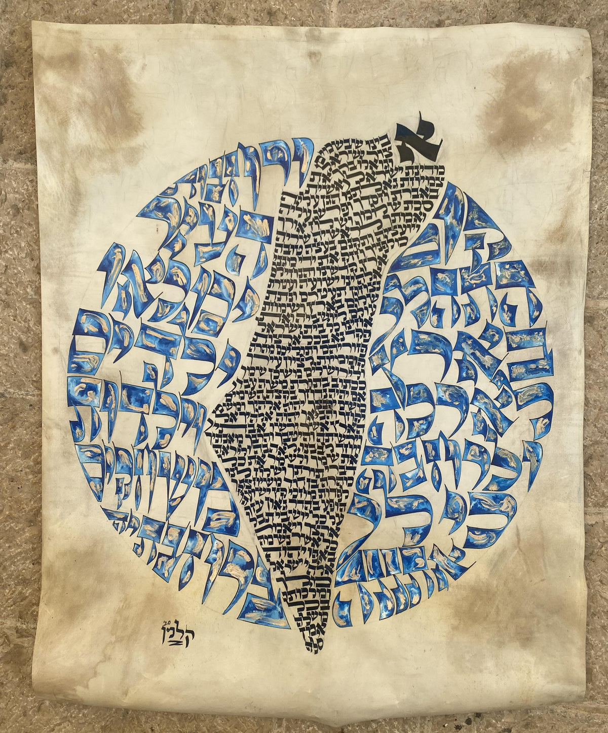 Map of Israel