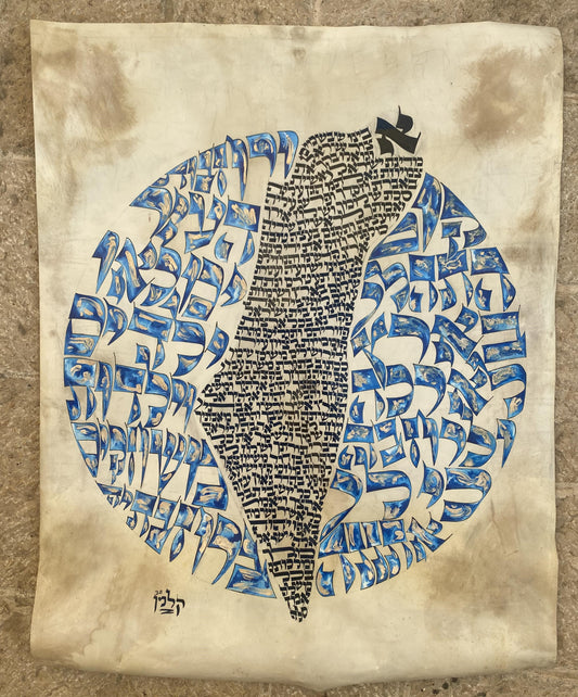 Map of Israel