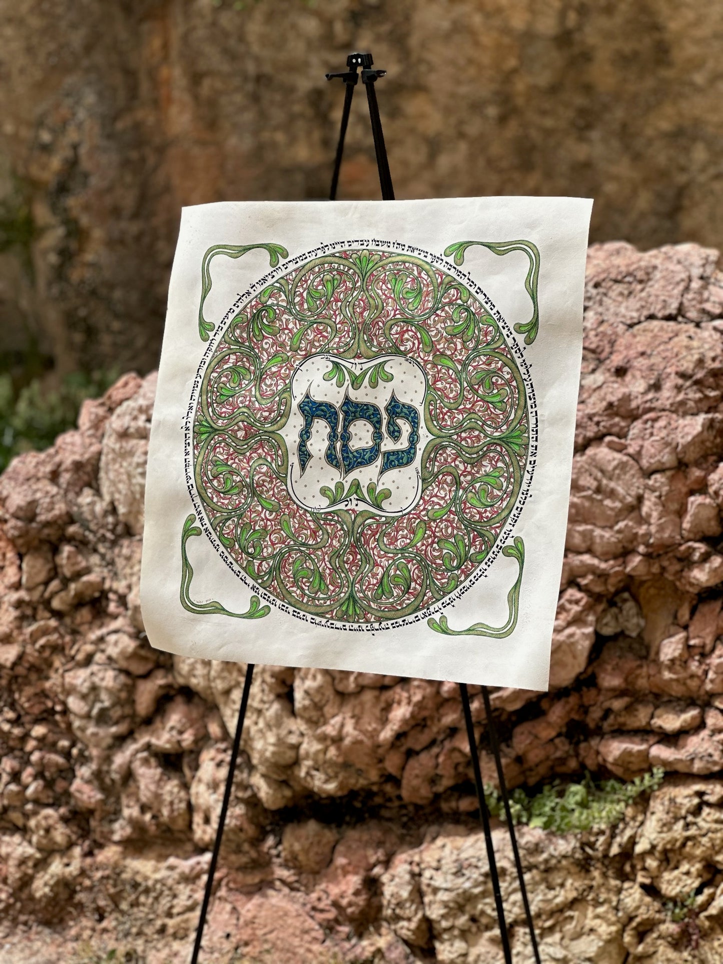 Pesach Plate