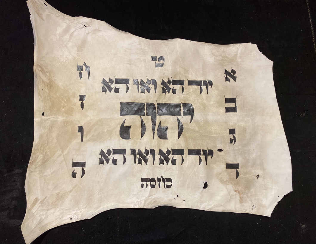Hashem's Name thru Aleph