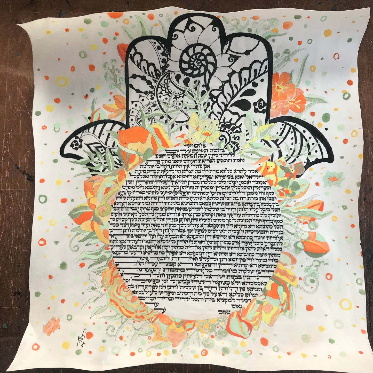 Royal Ketubah