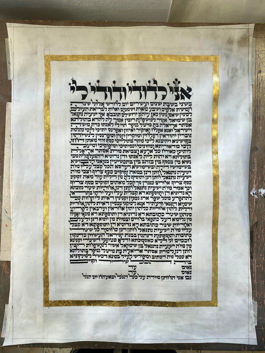 Classic Ketubah