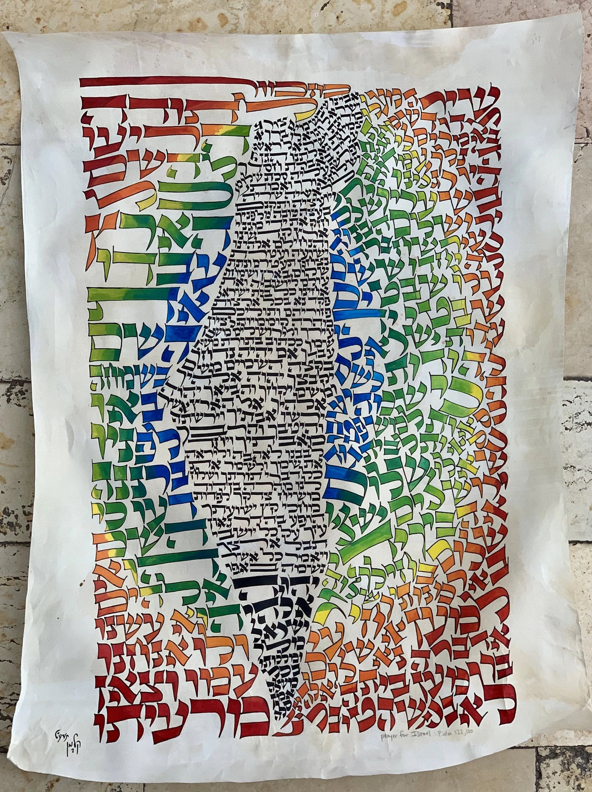 Colorful Map Of Israel