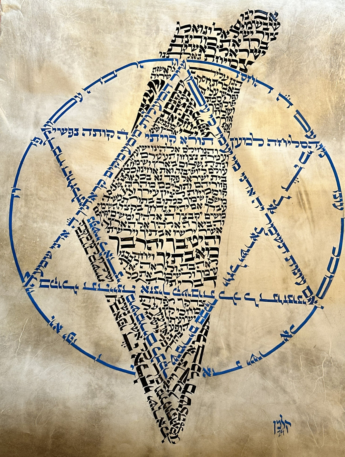 Map of Israel with Magen David