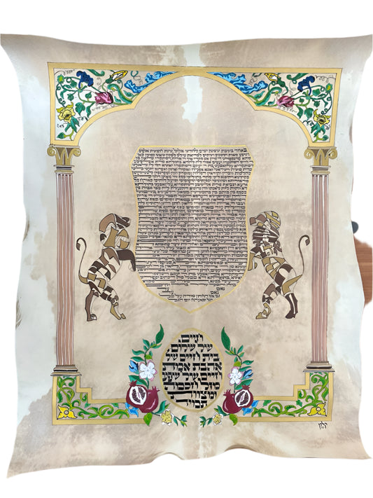 Royal Ketubah