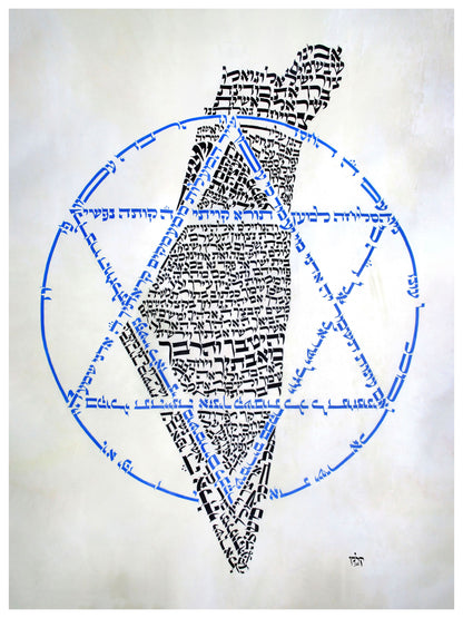 Star Of David- Map Of Israel