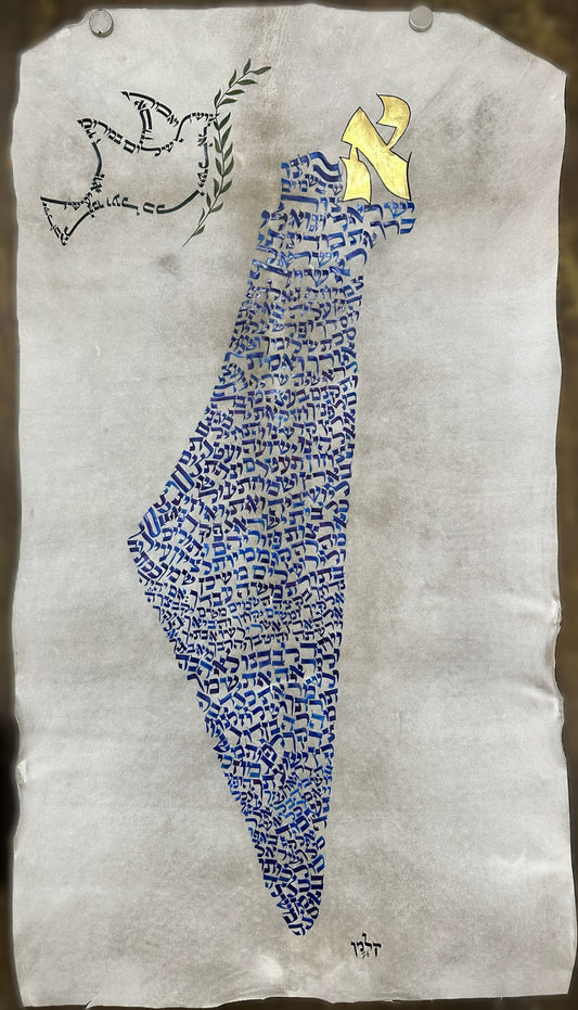 Map Of Israel with Dove
